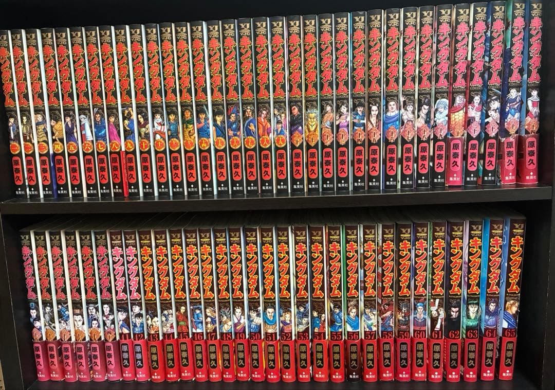 【美品】キングダム　1〜71巻　全巻セット