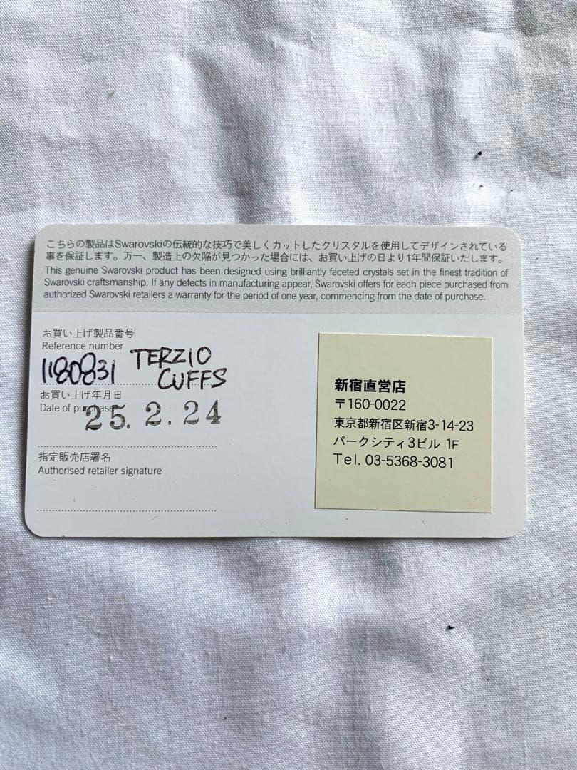 【期間限定値下げ】スワロフスキー ピンクゴールド カフスボタン箱付結婚式