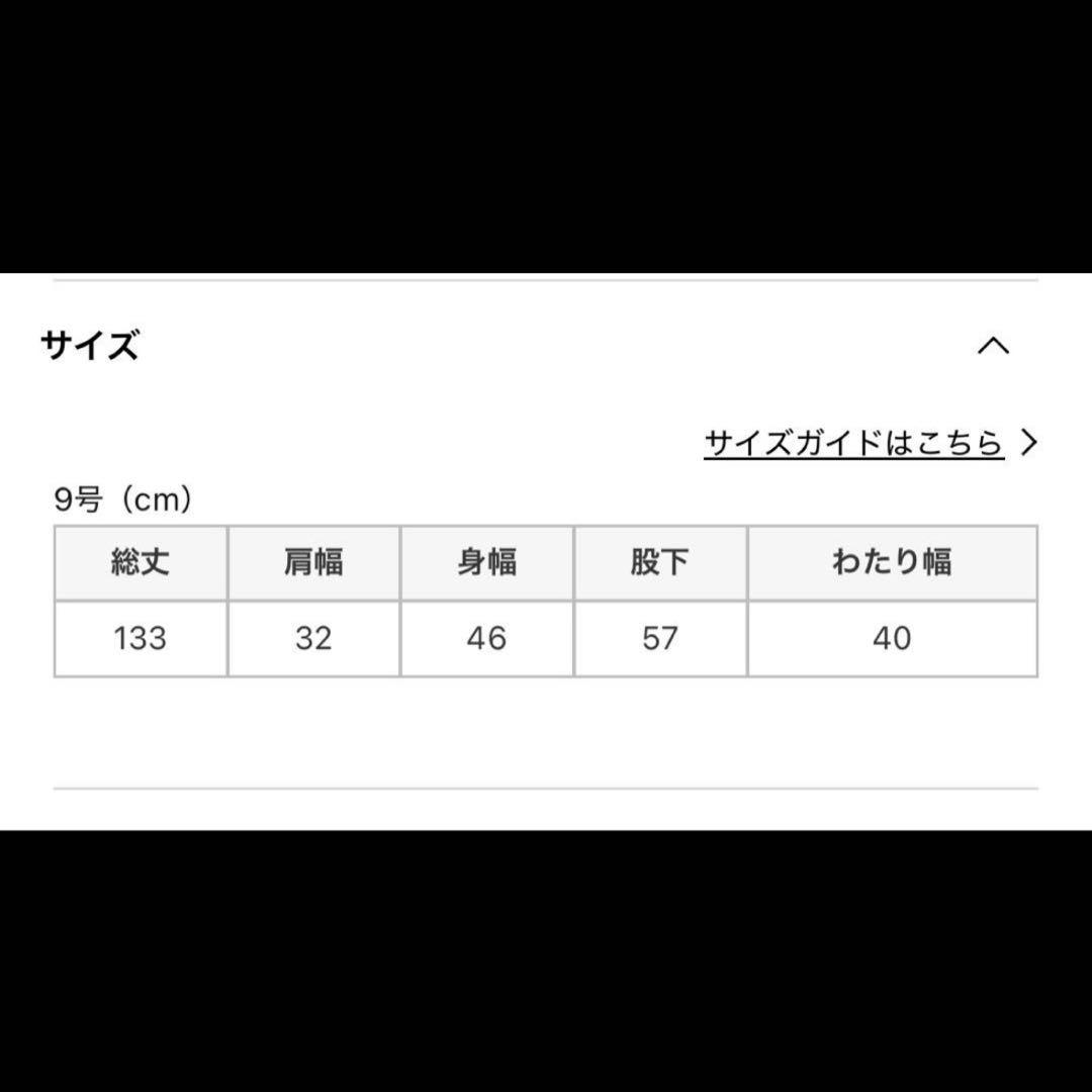 YAMADAYA Aga オールインワン 9号