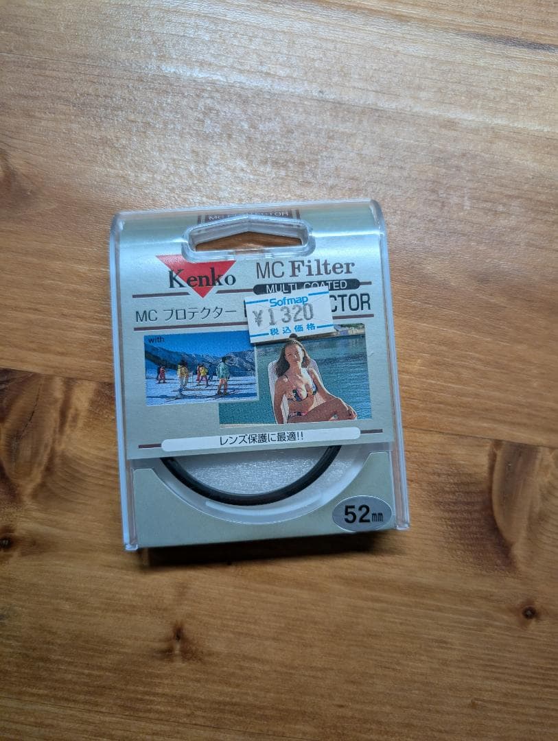 Viltrox 56mm F1.4 APS-C Eマウント 単焦点レンズ