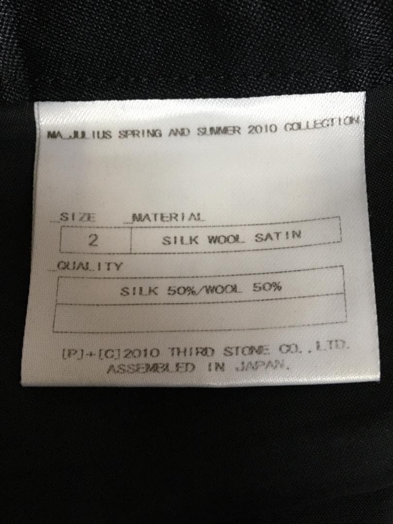 年末年始特価！MA JULIUS デザインパンツ