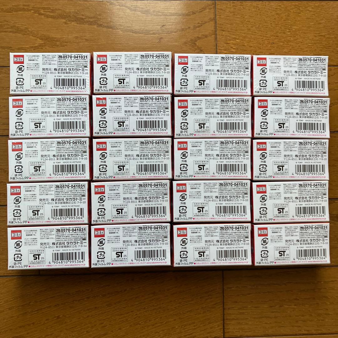 トミカプレミアム トヨタ ソアラ 4.0GTリミテッド 発売記念仕様 20個