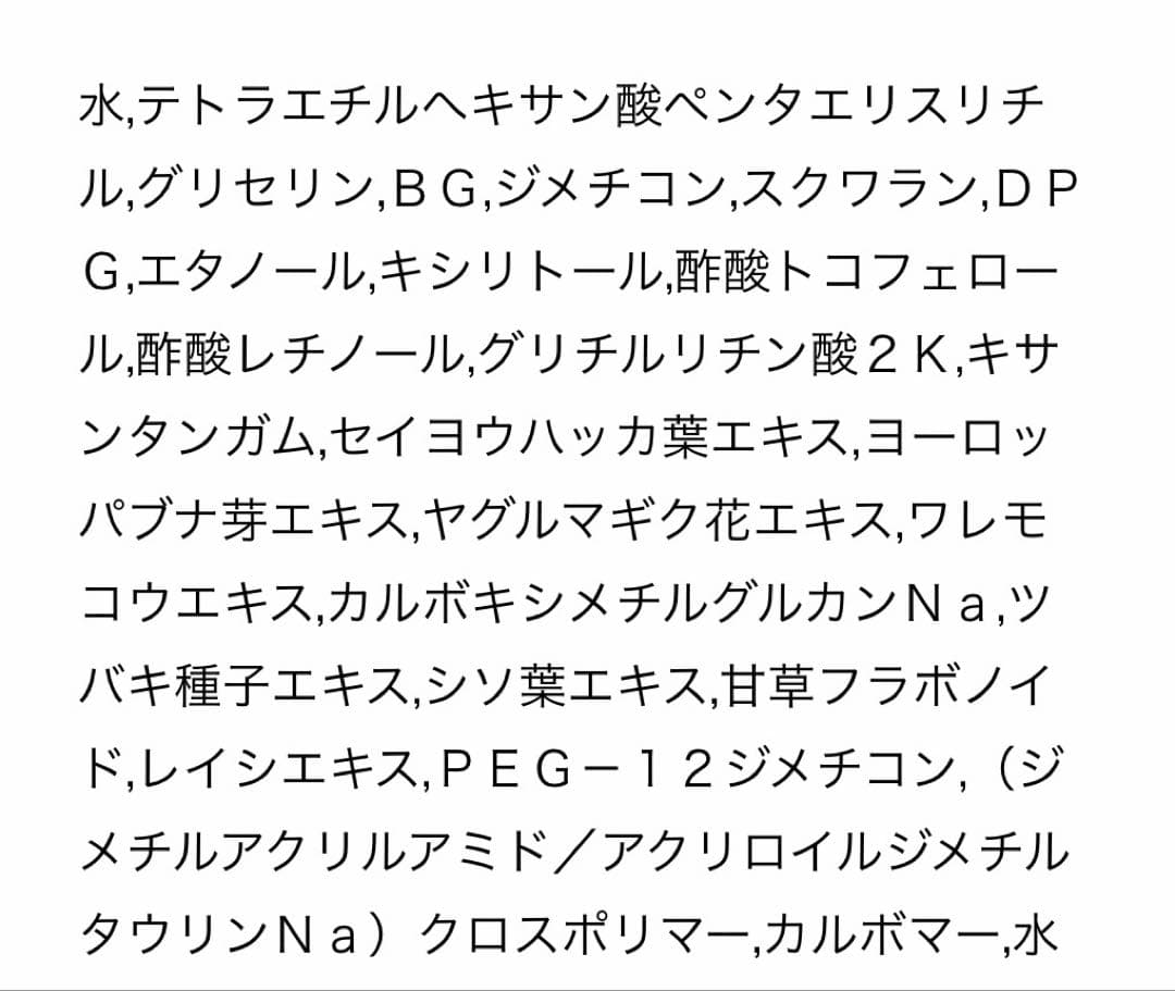 SHISEIDO メン スキンエンパワリングクリーム N