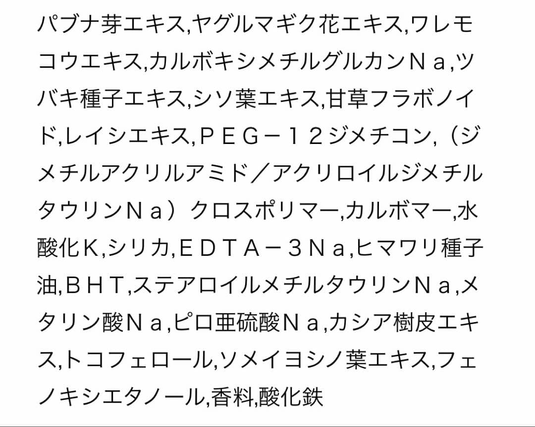 SHISEIDO メン スキンエンパワリングクリーム N