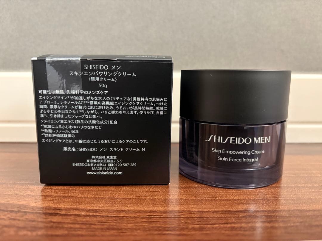 SHISEIDO メン スキンエンパワリングクリーム N