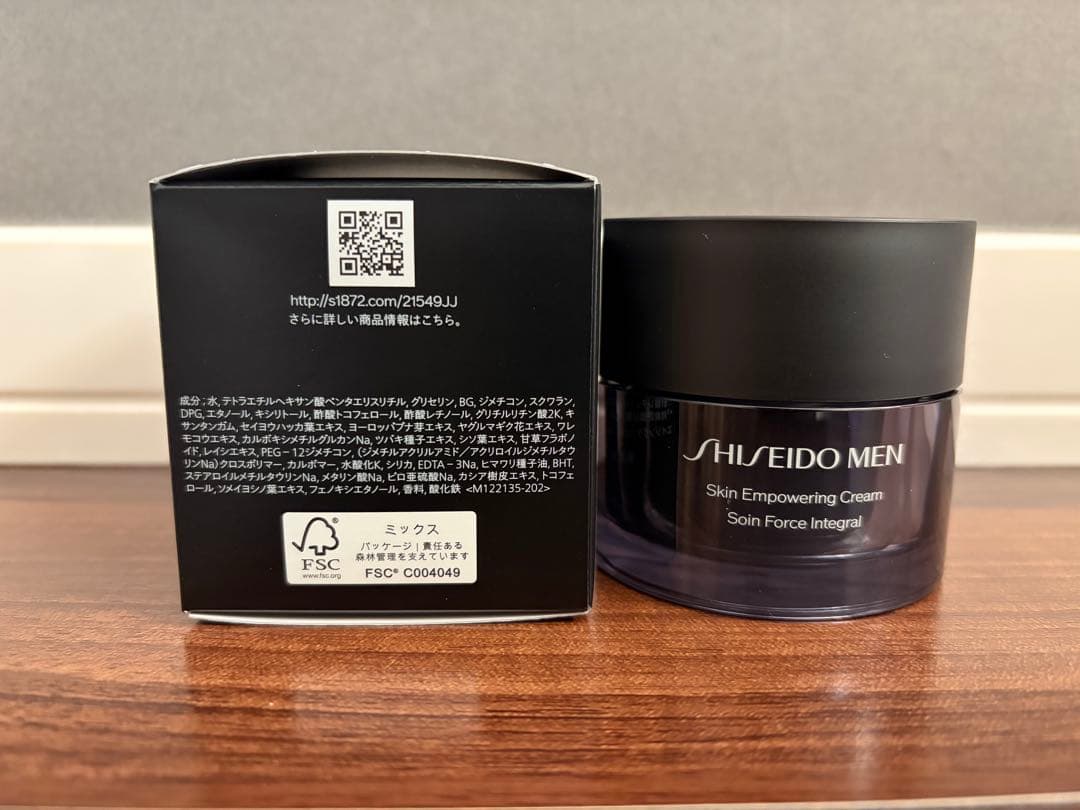 SHISEIDO メン スキンエンパワリングクリーム N