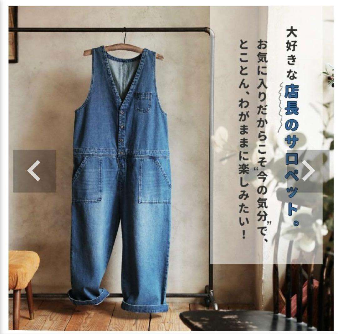 ソウルベリー・店長のデニムなサロペット　M