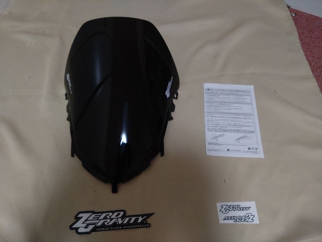 アクティブ ゼログラビティ スポーツツーリング CB1300SB スクリーン