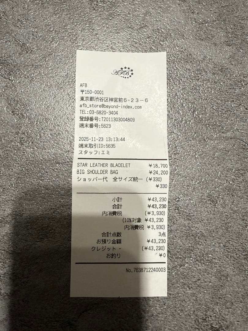 AFB ビッグショルダーバッグ ブラック