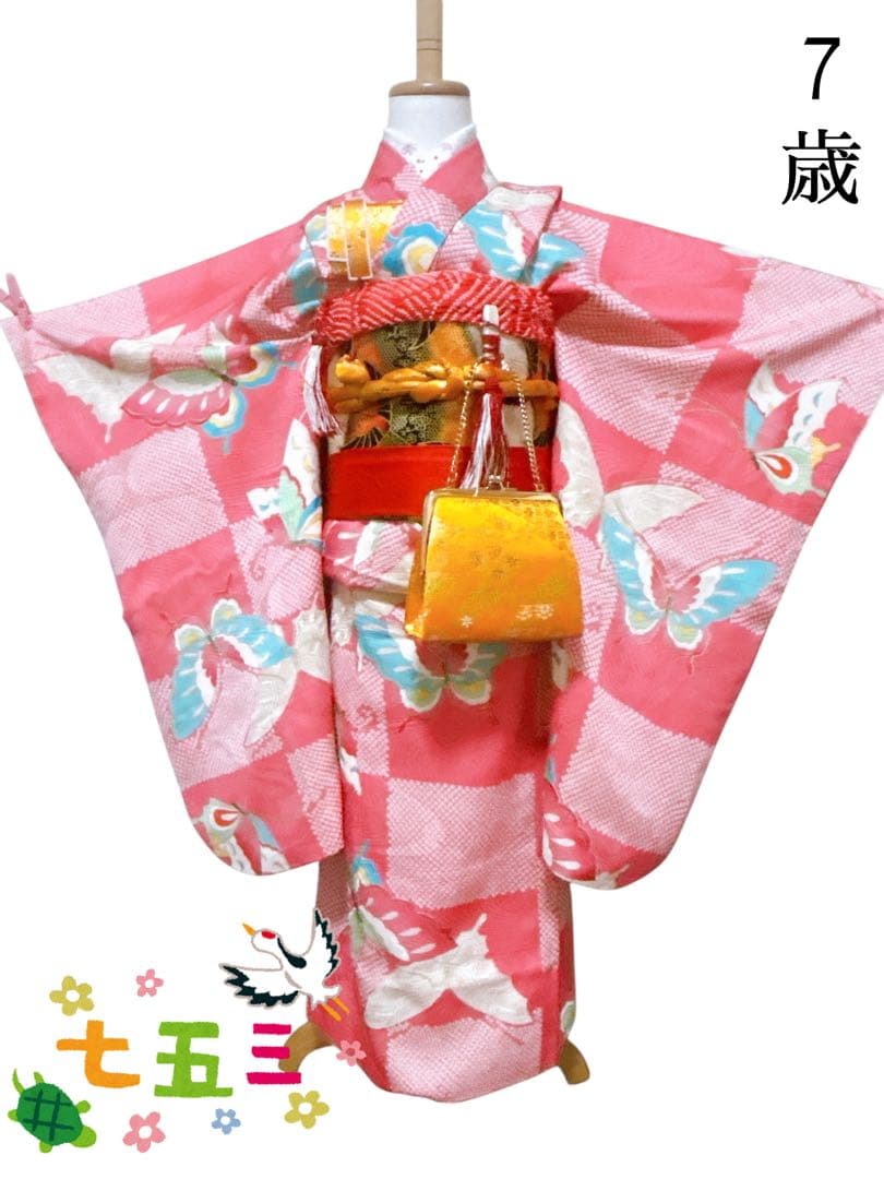 お買い得品♡七五三　7歳　女の子　フルセット　正絹　ピンク　蝶々