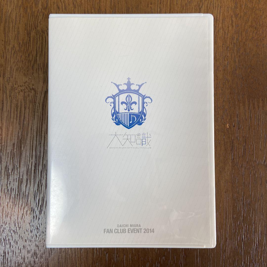 三浦大知　ファンイベ2014 DVD 大知識限定