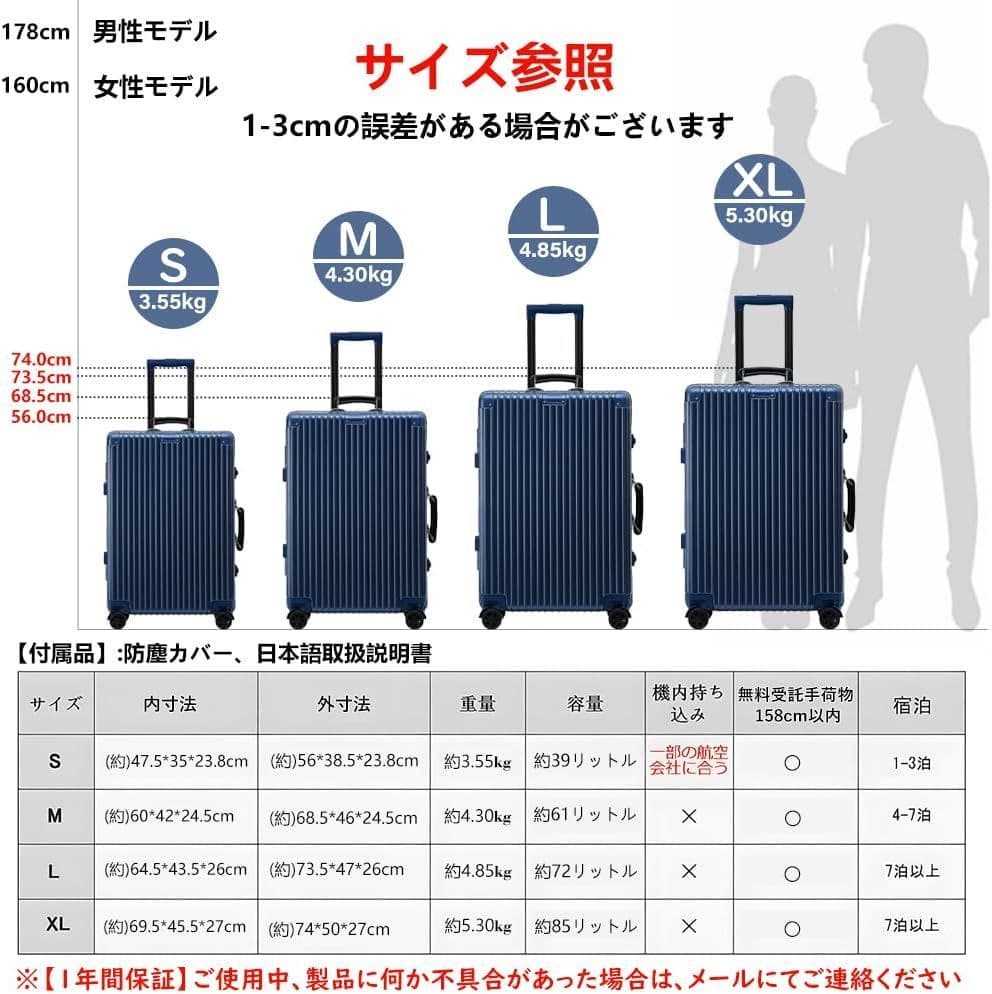 スーツケース XXLサイズ アルミフレーム 軽量 キャリーケース TSA 静音