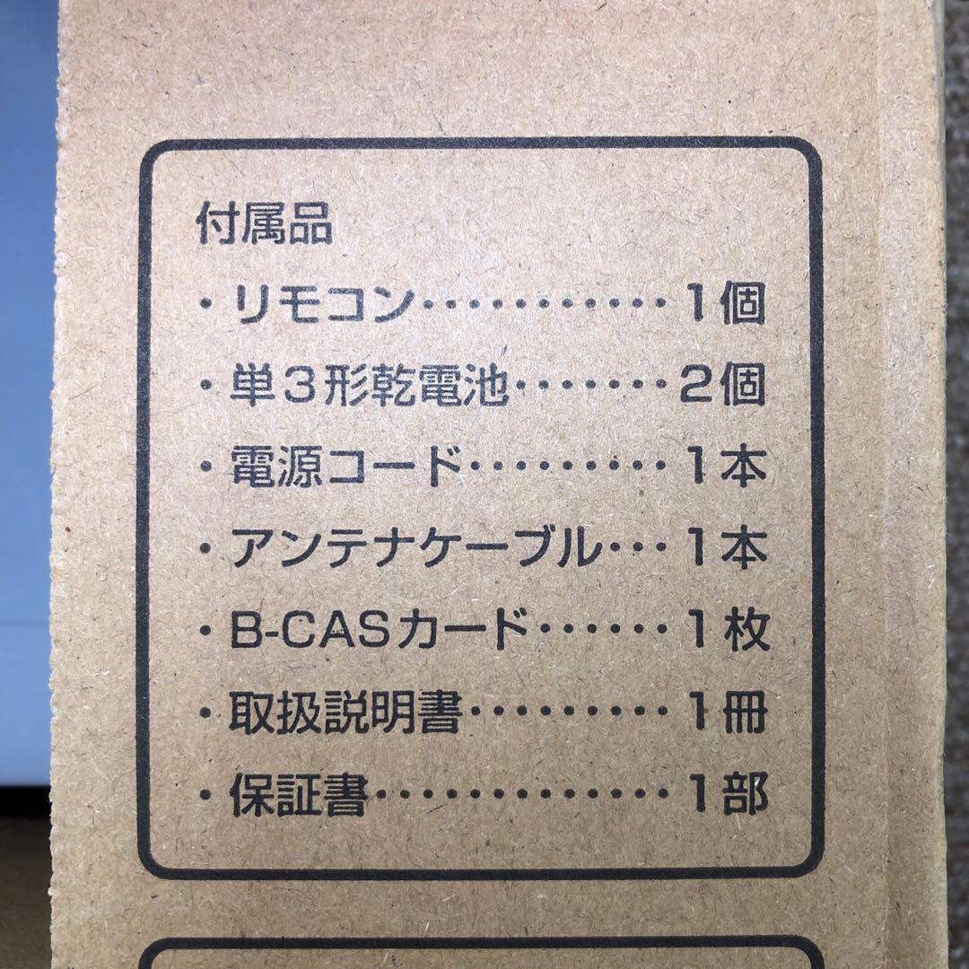 【未使用品】　シャープ　ブルーレイレコーダー　2B-C10GW1　2025年製