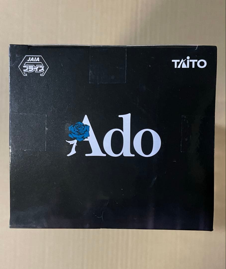 Ado　フィギュア　Winter ver. 　ラウンドワン限定　8個