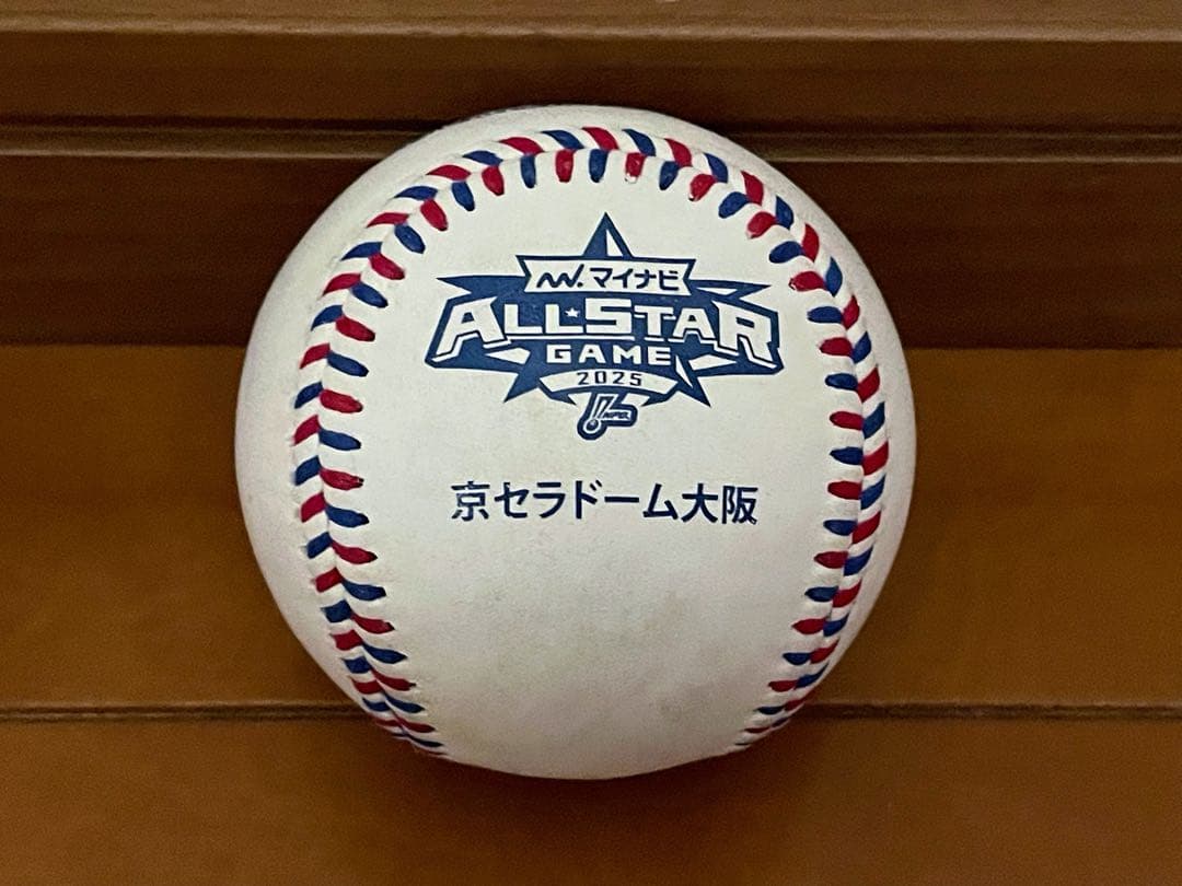 ポ*タ様 2025プロ野球オールスターゲーム NPB公式 実使用ボール
