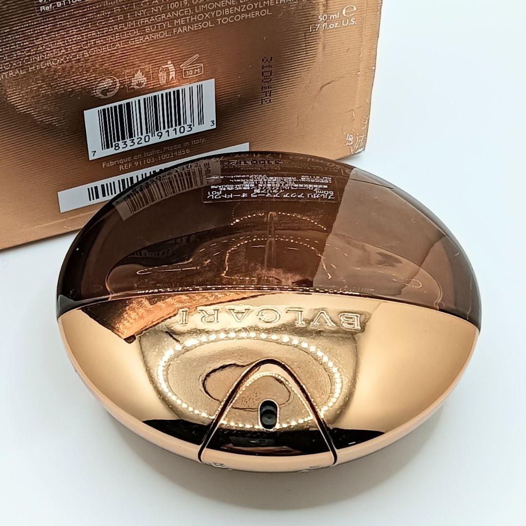 未使用 安心 正規品ブルガリ アクア アマーラ 50ml　ブルガリアクアアマーラ