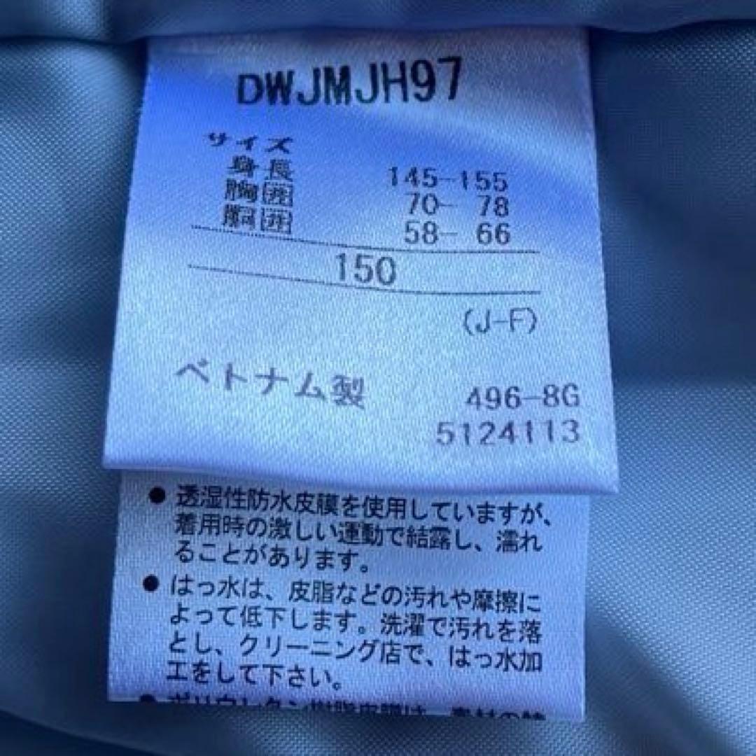 DESCENTE デサント　子供用スキーウェア上下セット　水色×ピンク　ジュニア