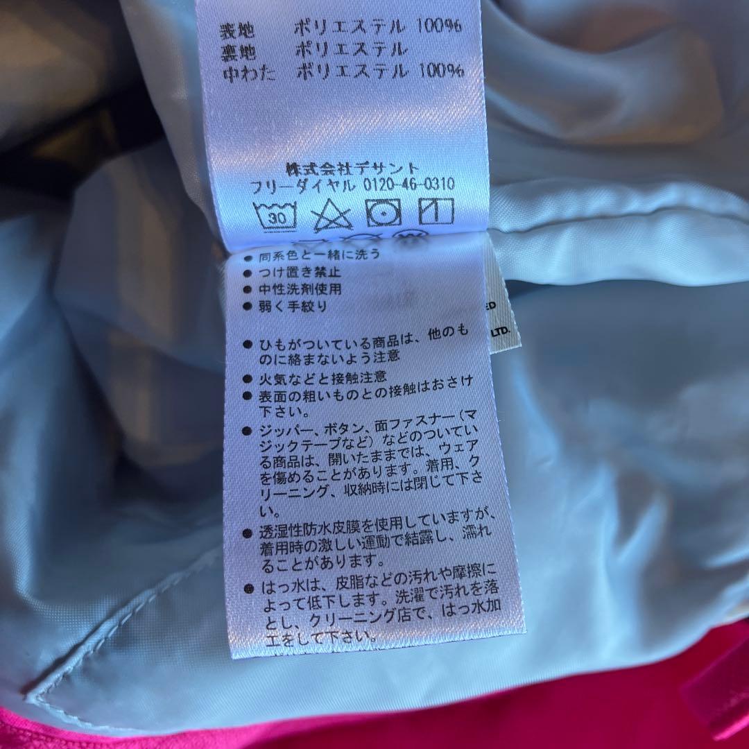 DESCENTE デサント　子供用スキーウェア上下セット　水色×ピンク　ジュニア