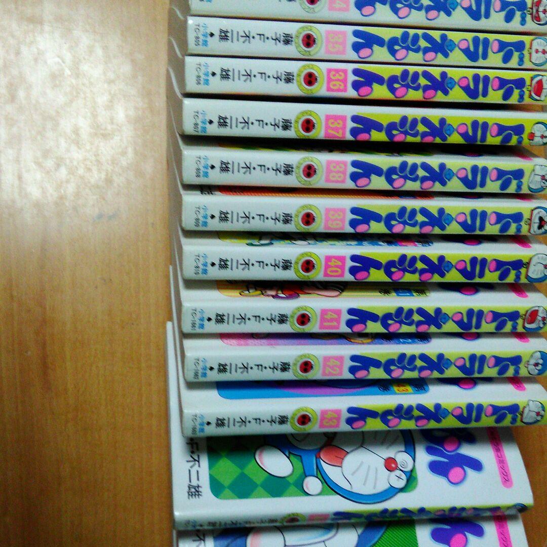 ❌ドラえもん好き*.(๓´͈ ˘ `͈๓).*ドラえもん30巻～45巻