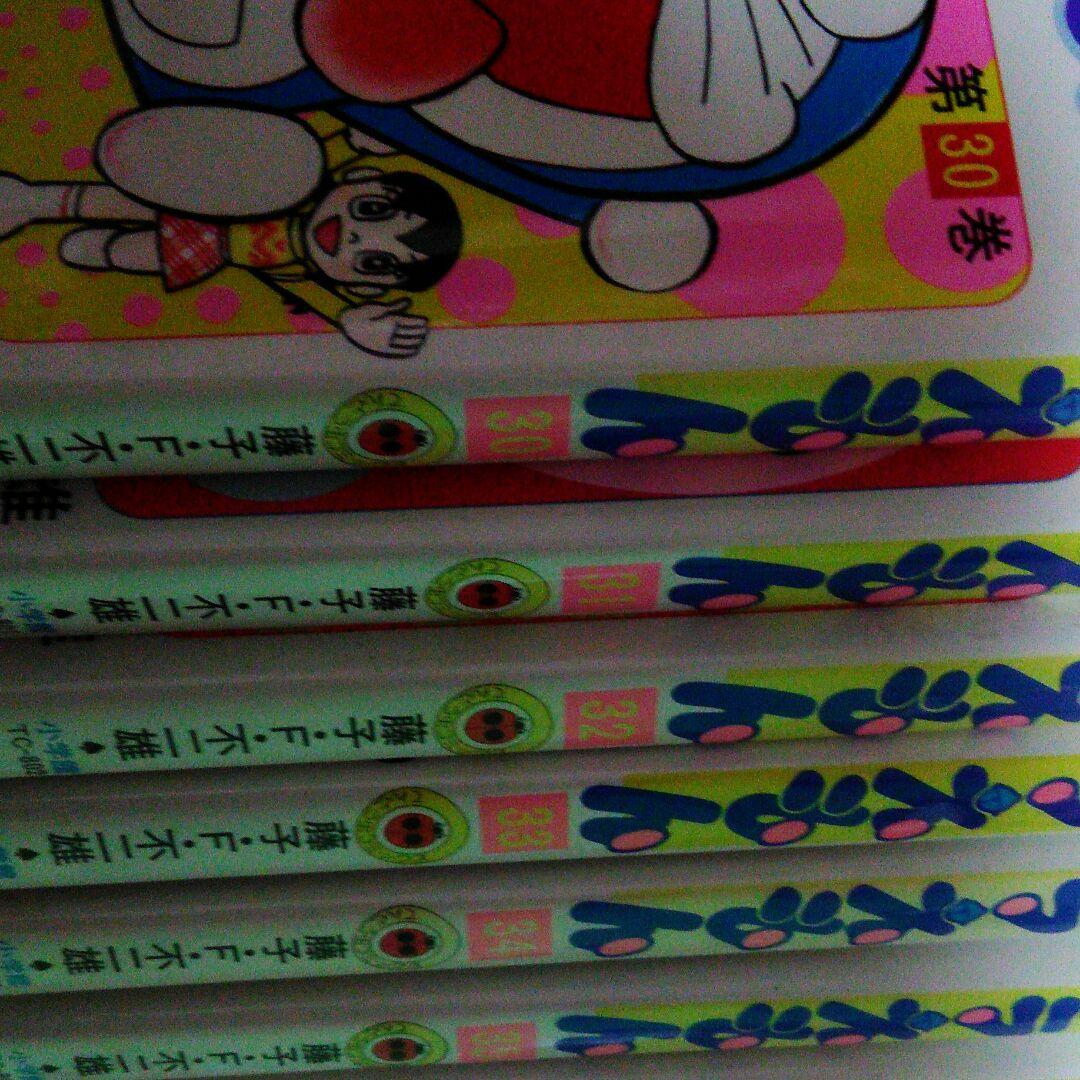 ❌ドラえもん好き*.(๓´͈ ˘ `͈๓).*ドラえもん30巻～45巻