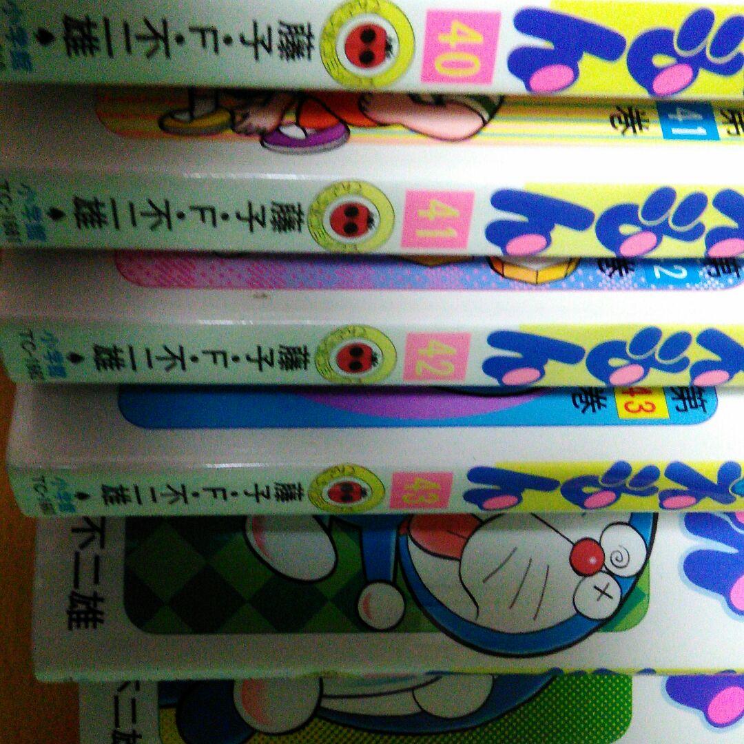 ❌ドラえもん好き*.(๓´͈ ˘ `͈๓).*ドラえもん30巻～45巻