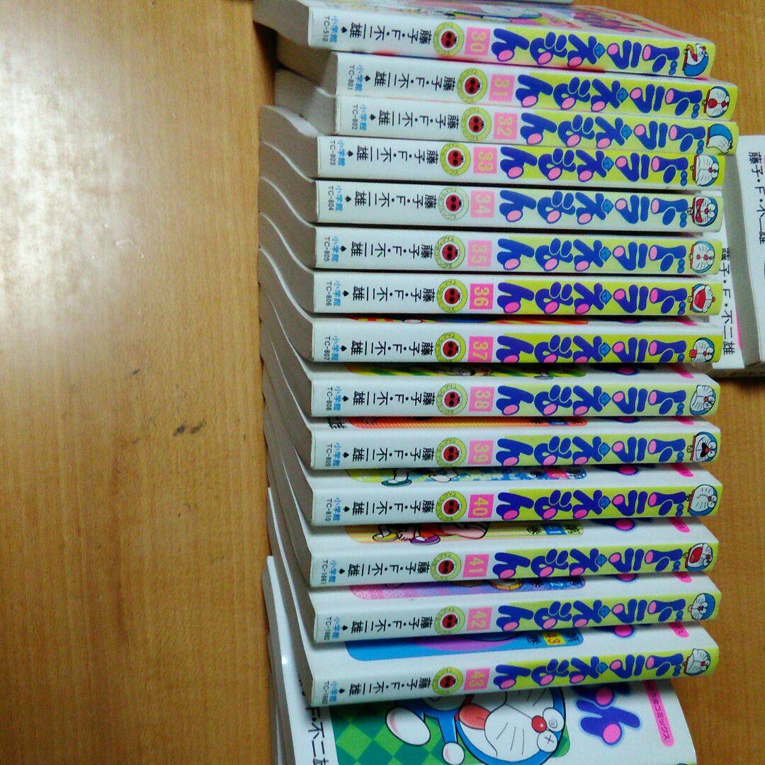 ❌ドラえもん好き*.(๓´͈ ˘ `͈๓).*ドラえもん30巻～45巻