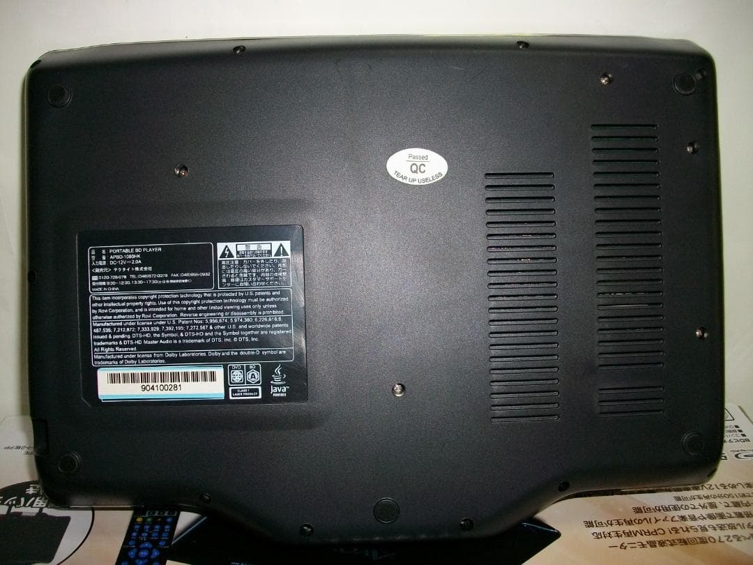 AVOX 10inch Blu-ray＆DVDプレーヤー APBD-1080HK