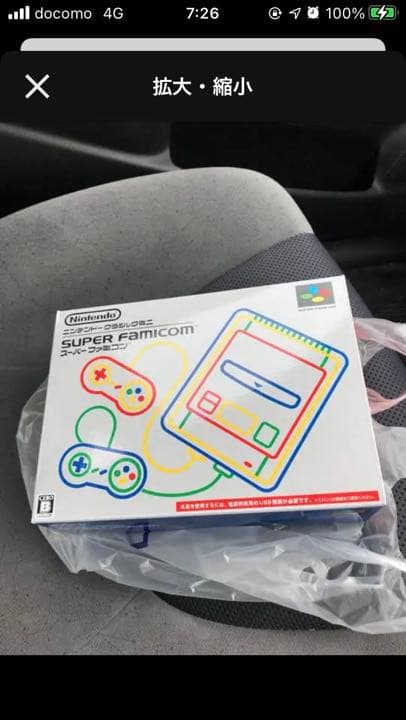 スーパーファミコンミニ