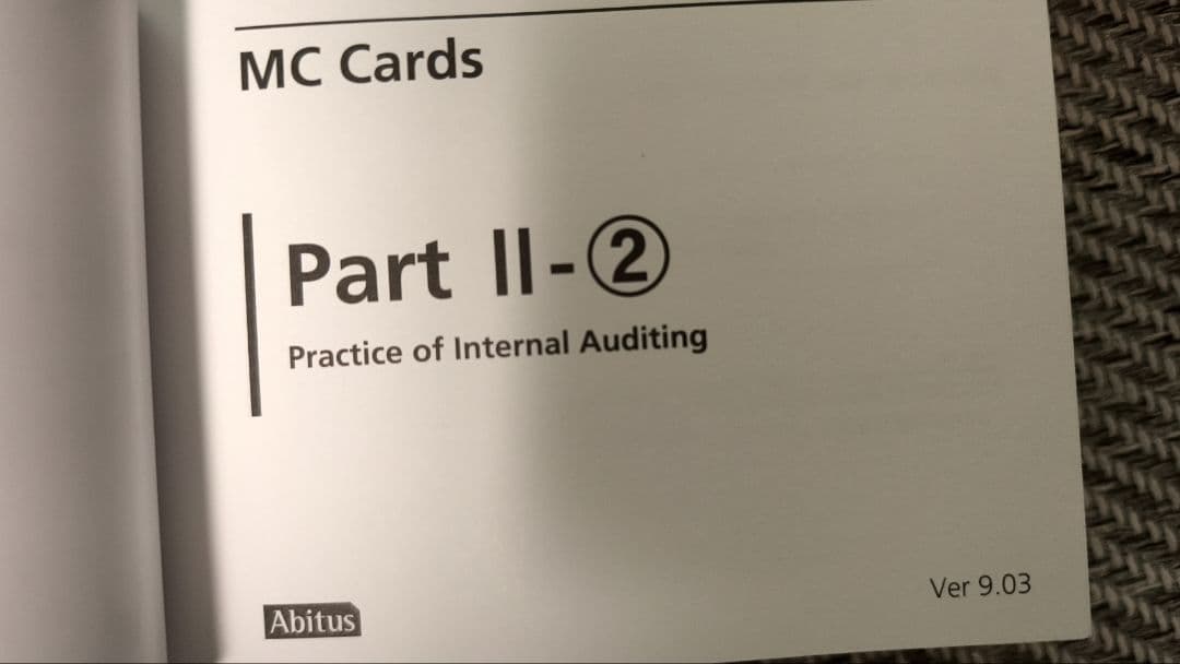 Abitus 公認内部監査人 CIA MCカードセット