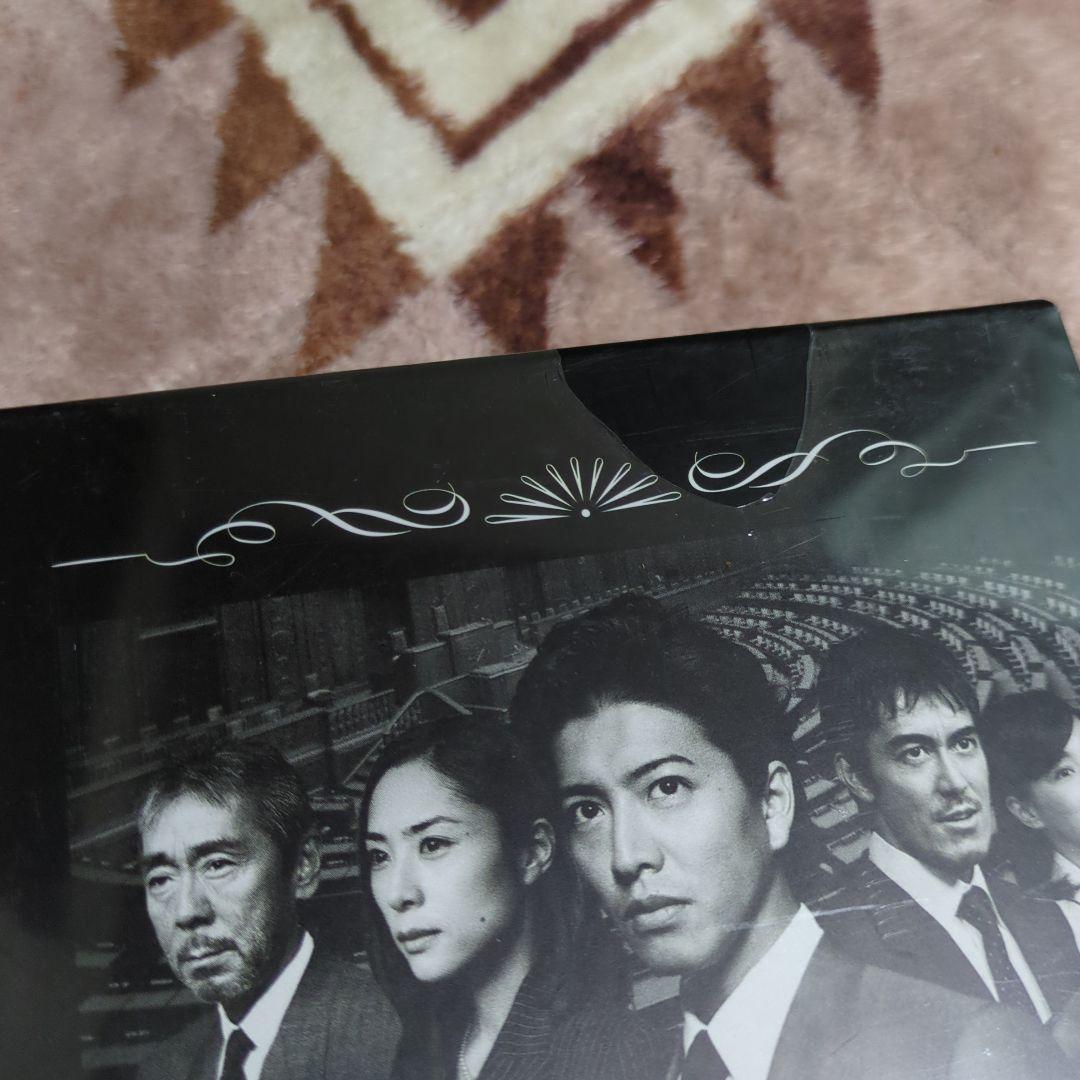 新品　未開封　CHANGE DVD-BOX　木村拓哉 深津絵里　 阿部 寛