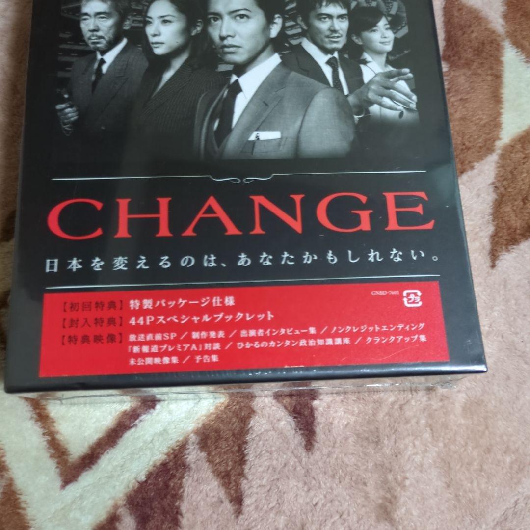 新品　未開封　CHANGE DVD-BOX　木村拓哉 深津絵里　 阿部 寛