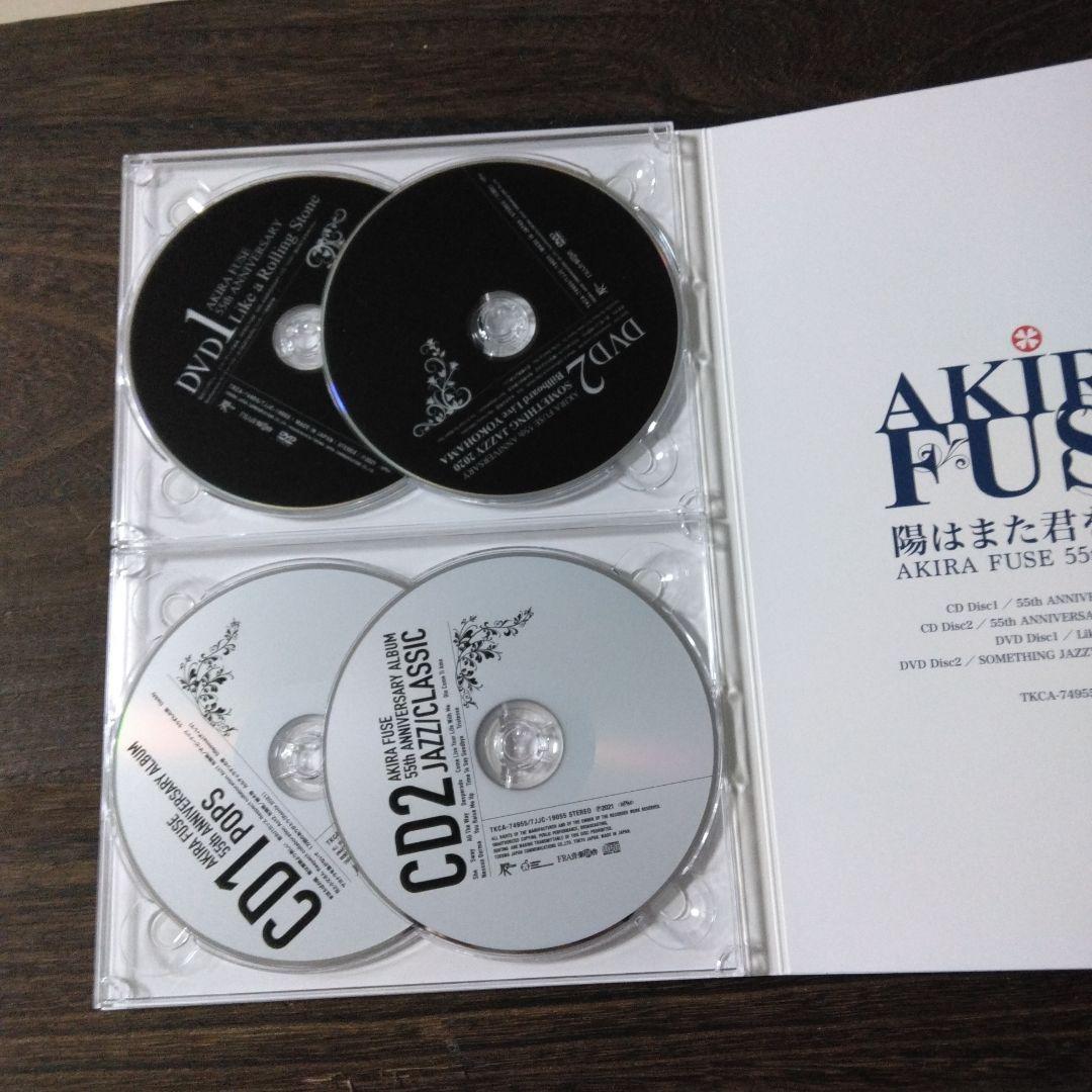 布施明 【陽はまた君を照らすよ 55th Luxury Box】