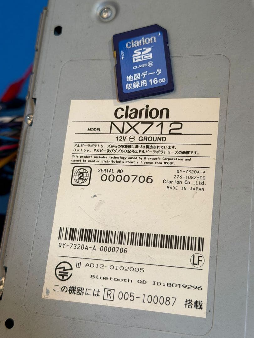 クラリオン　メモリーナビ　NX712 Bluetooth DVD フルセグ