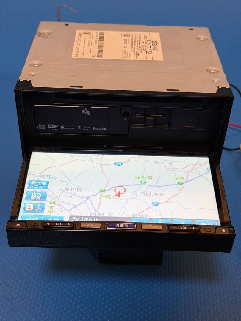 クラリオン　メモリーナビ　NX712 Bluetooth DVD フルセグ