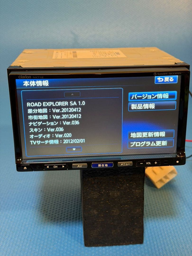 クラリオン　メモリーナビ　NX712 Bluetooth DVD フルセグ