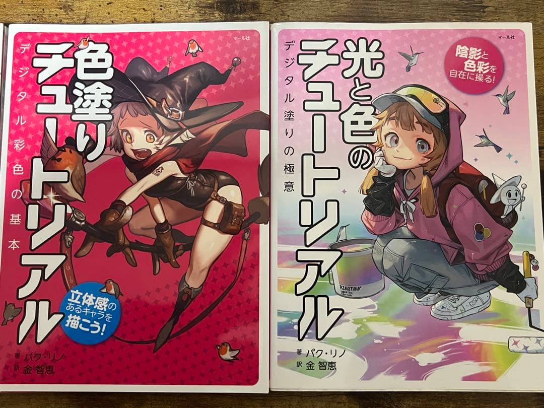 イラスト本　まとめ売り