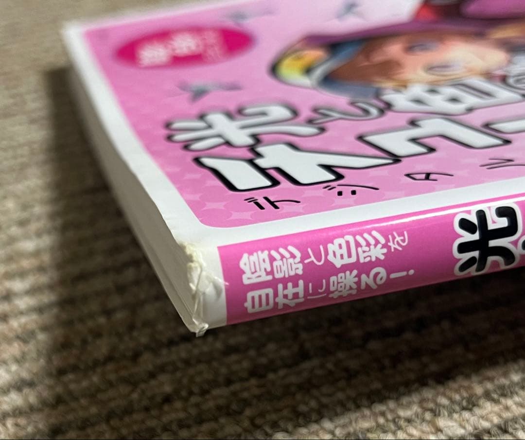 イラスト本　まとめ売り