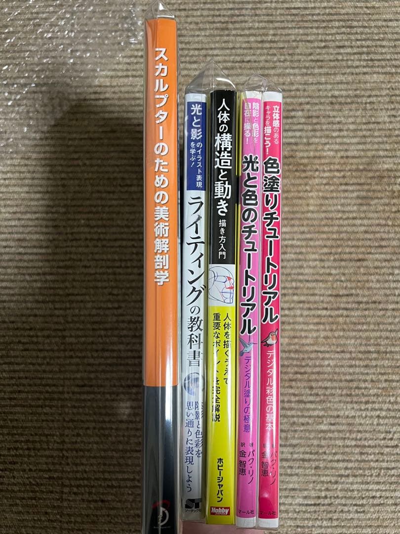 イラスト本　まとめ売り