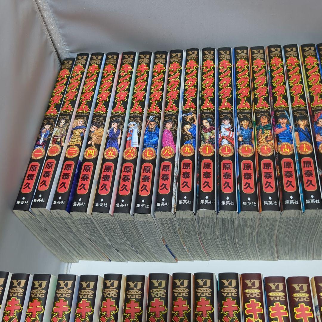 キングダム 全巻 1〜76巻