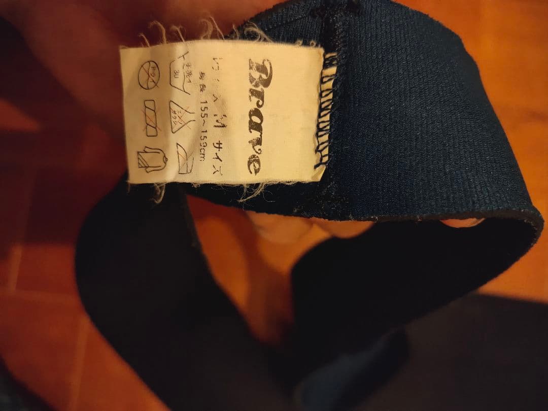 rlm rubber ビラボン　レディースウエット三点セット