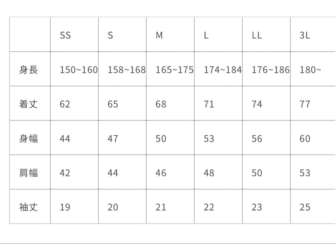 正規品保証！リライブシャツα　半袖　Tシャツ 丸ネック　ホワイト　gkn