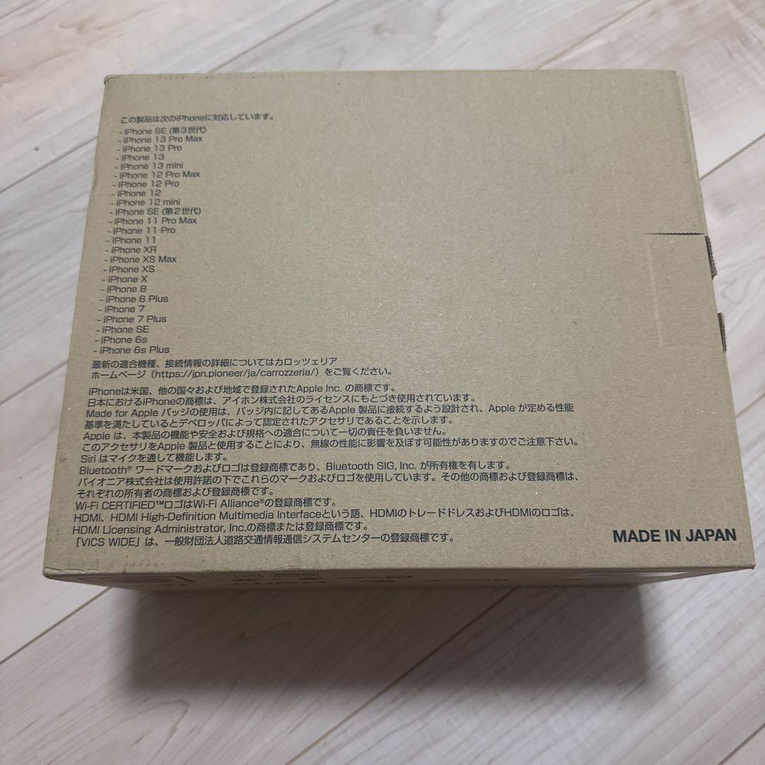 最終値下げ　展示品カロッツェリア　AVIC-RW521 楽ナビ