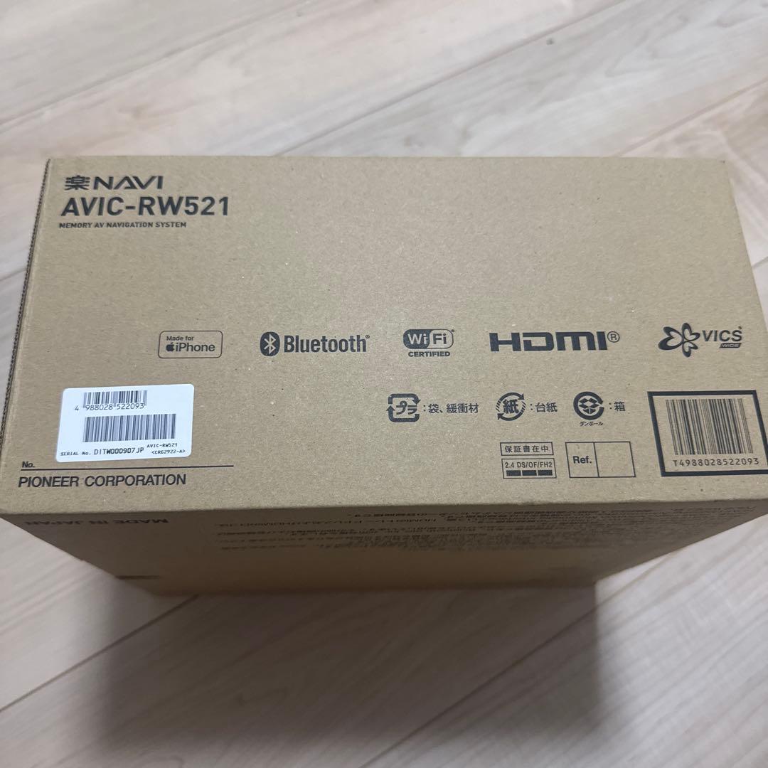 最終値下げ　展示品カロッツェリア　AVIC-RW521 楽ナビ