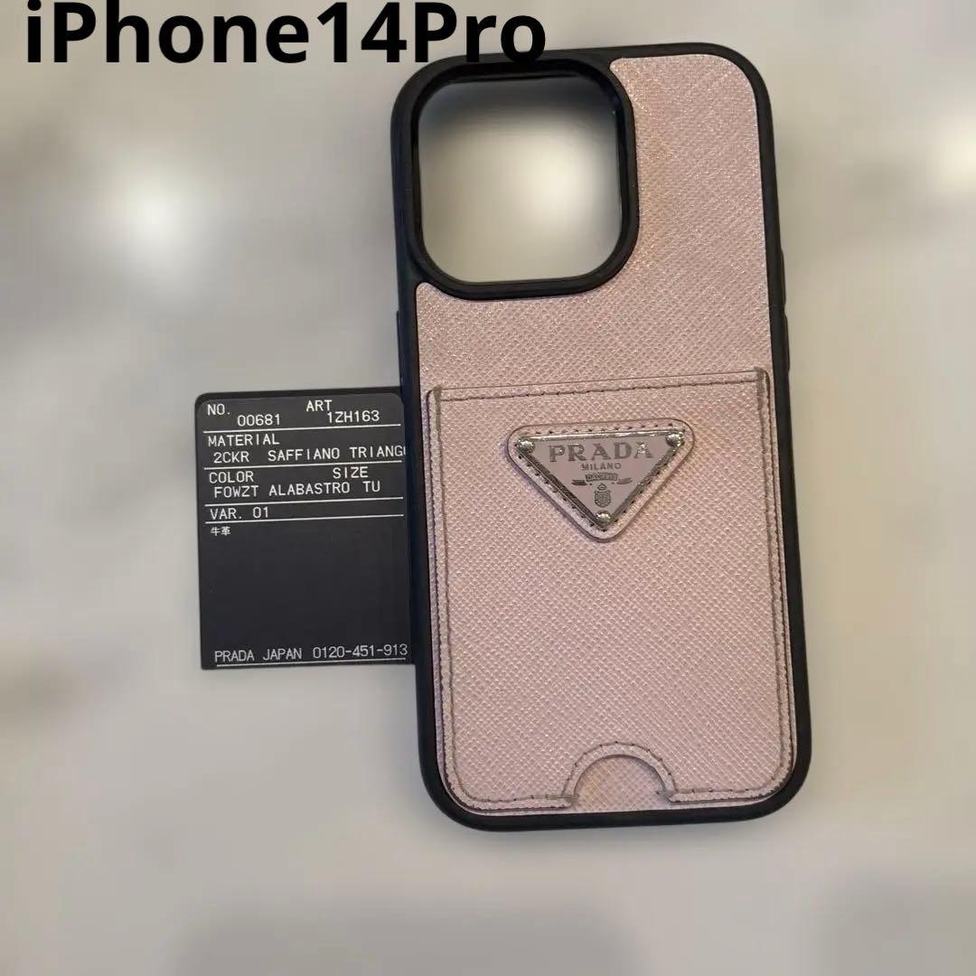 PRADA iPhoneケース カードポケット付き