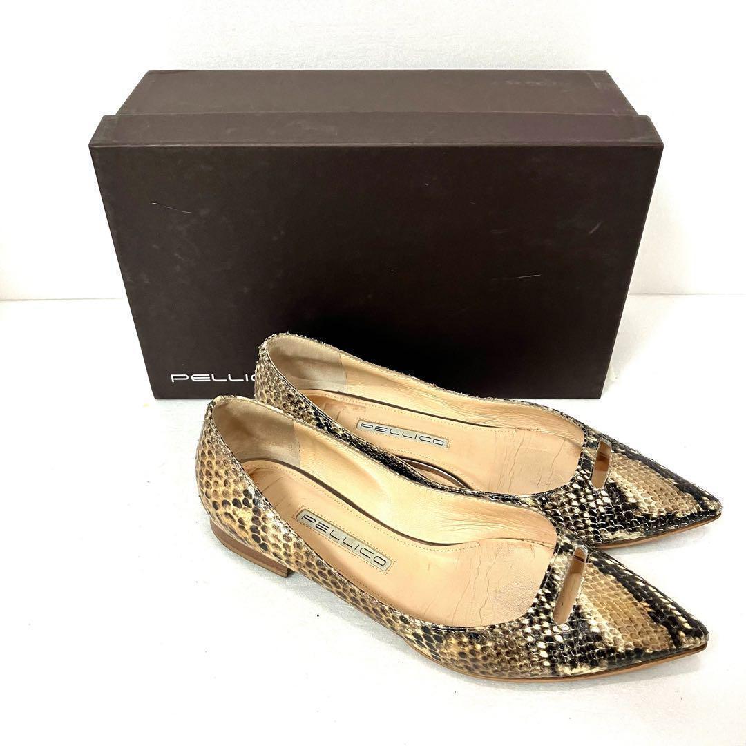 PELLICO ペリーコ 裏張りあり 茶色パイソンフラットシューズ 23.5