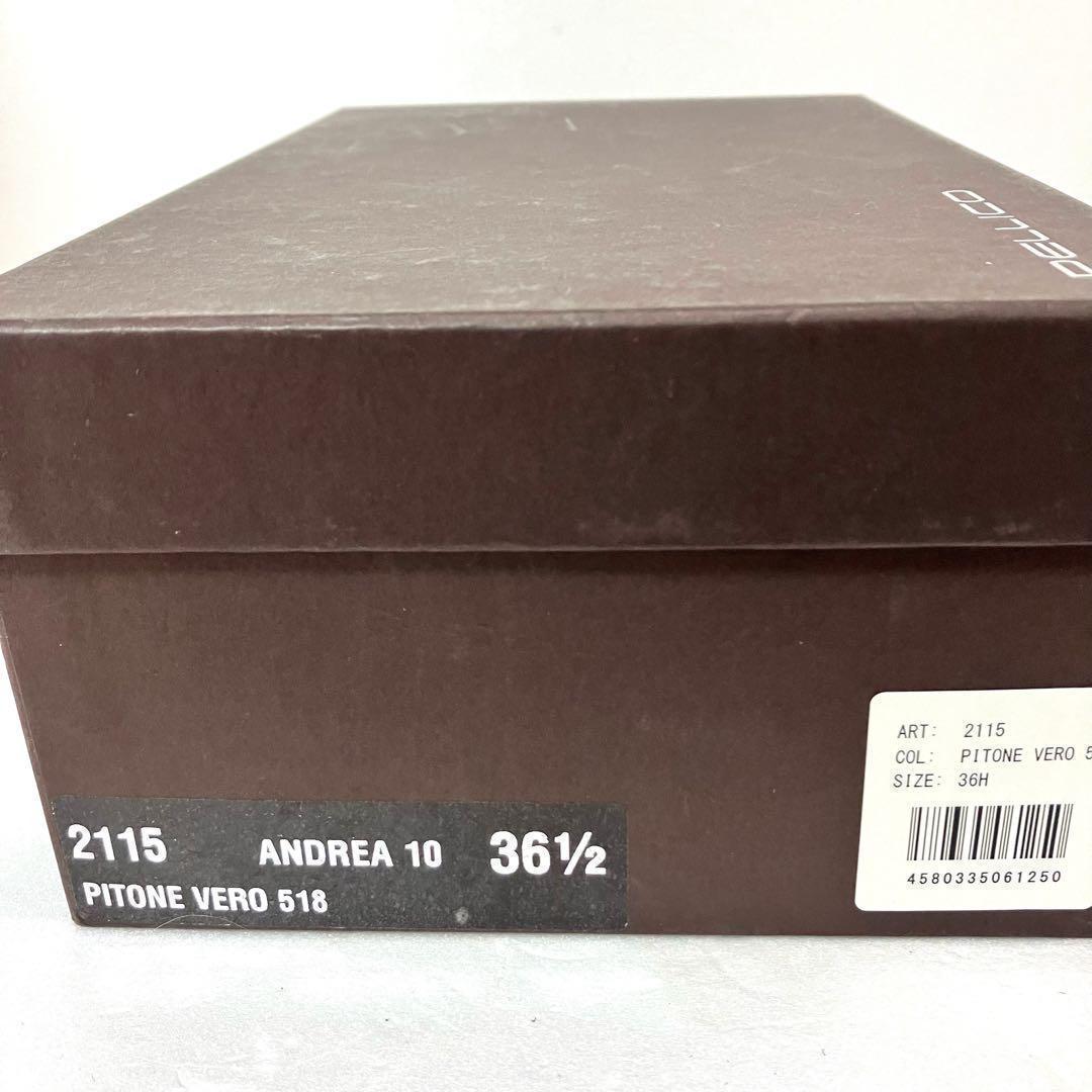 PELLICO ペリーコ 裏張りあり 茶色パイソンフラットシューズ 23.5