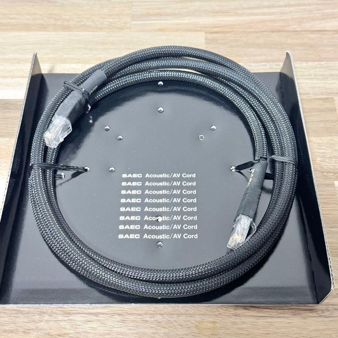 SAEC SLA-500 1.8m オーディオ用高品質LANケーブル サエク
