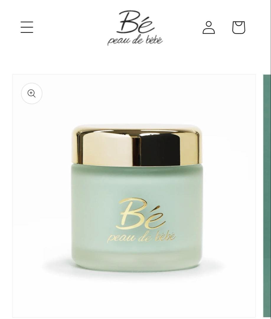 グリーンリッチクリーム peau de bebe ポーデベベ