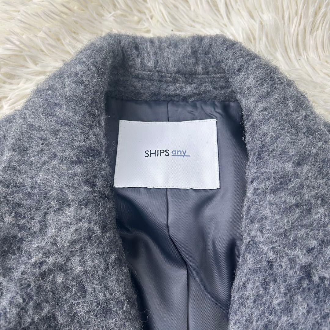 SHIPS any ウール ミックス シャギー シングル コート グレー