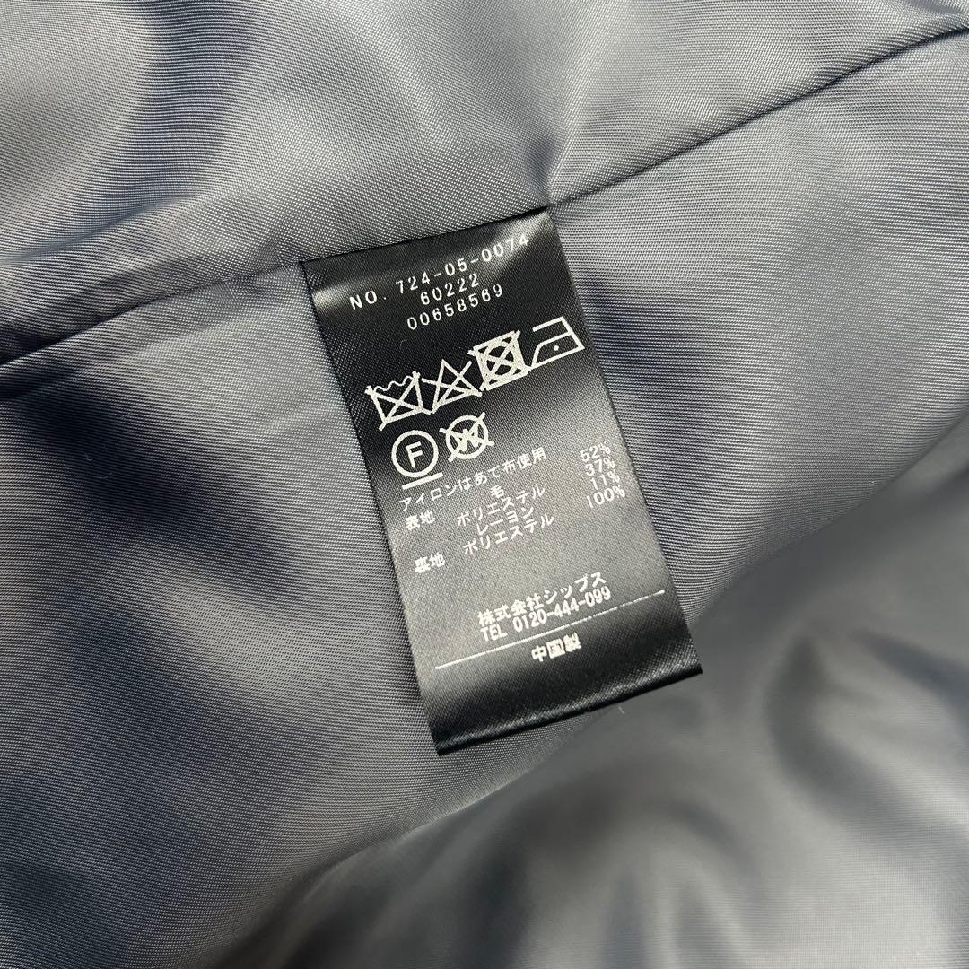 SHIPS any ウール ミックス シャギー シングル コート グレー